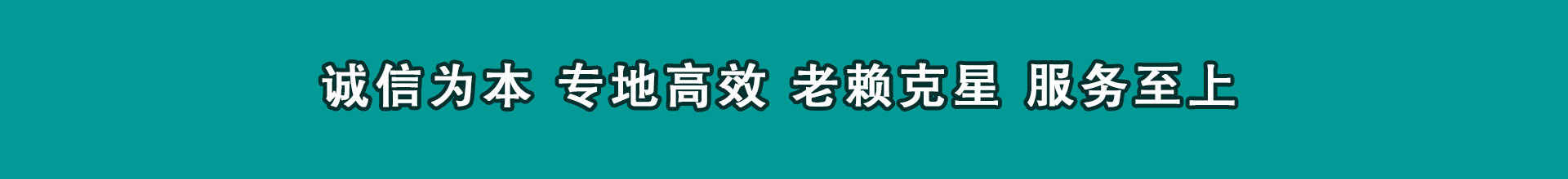 衢江收款公司